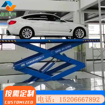 Fixed scissor lift Factory loading and unloading ladder Electric hydraulic lifting platform Large tonnage car lift