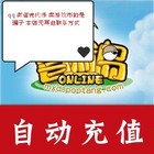 Automatic recharge of Shengda all in one card 100 yuan Adventure Island roll 10000 points coupon Adventure Island card 100 yuan