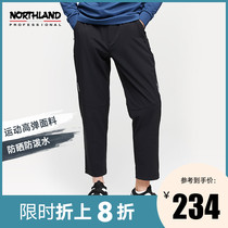 Nordschland mens casual pants 2021 summer new outdoor stretch water repellent sunscreen casual sports pants