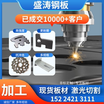 Steel plate 45 Custom cut 5 10mm thick nm400 500mn13 abrasion resistant steel plate 40cr 65 high manganese steel plate