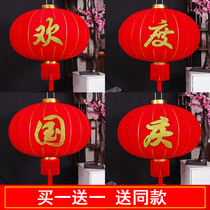 National Day Red Lantern Festival Red Lantern Festival Red Lantern Hanging Shopping Mall Property Enterprise Gate Festival Decoration Lantern