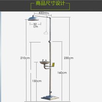Vertical mobile emergency carbon steel bathing antifreeze eyewash manufacturers emergency anti-corrosion handheld anti-corrosion eye wash