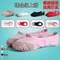 Childrens dance shoes girls young children pink soft soles Cat Claw ballet Chinese dance dancing shoes