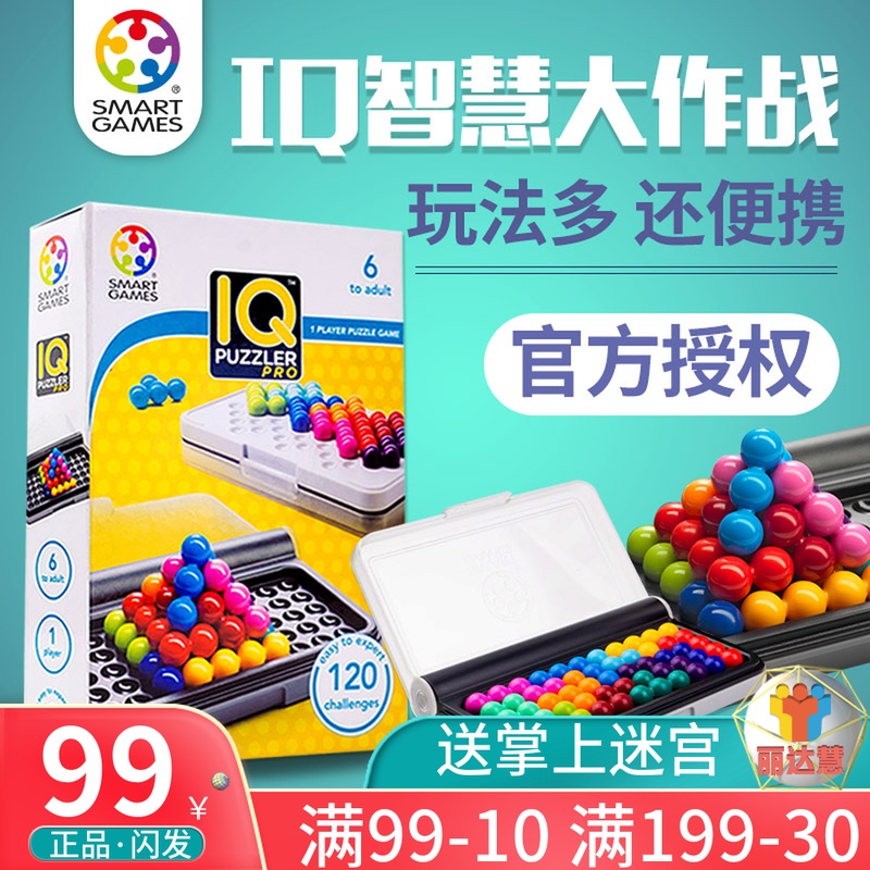 Smartgames Iq Puzzler Pro
