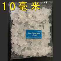 Tile Cross 10mm Stuck Brick Cross Card Wall Brick Floor Tile Left Stitch Clip Tile Clip Fixed Plastic Card