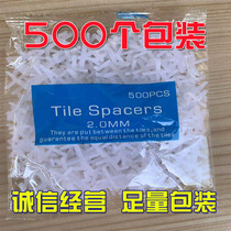 Tile Cross Card Plastic Clips 500 Grain Tiles Cross 1 5mm2mm3mm Patch Floor Tiles Positioning retention cards