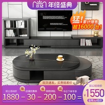 Rock board coffee table TV cabinet combination simple modern small family living room marble round coffee table table Black