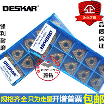 DESKAR DESKAR CNC Car Blade WNMG080404 08 12-TM LF9018 Replace Toshiba