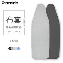 Comfort bucket electric iron plate ironing rack table folding desktop household ironing board ironing table clothing soup Yunwei Yang