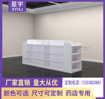 Wooden cosmetics display cabinet Zhongdao cabinet mall counter daily chemical supplies container mother and baby shelf pharmacy Zhongdao cabinet