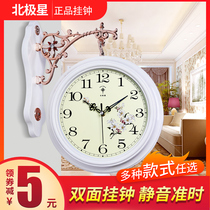 Polaris European double-sided clock living room large two-sided wall clock silent creative clock modern quartz clock watch watch