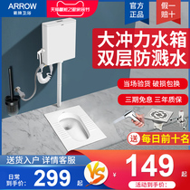 Wrigley squat toilet water tank toilet squat pit type potty flush water tank set household toilet deodorant toilet