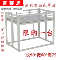 Shang Chao clothing shelves commercial stalls single-sided portable simple shelves stalls flower-bearing supermarket processing