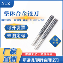  Alloy reamer for stainless steel 3 01-3 02-3 03-3 04-3 05-3 06-3 07-3 08-3 09