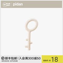 pidan dog toy key dog bite gum molars toy small dog dog supplies bite resistant interactive toy