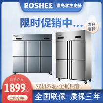 Four-door refrigerator Commercial double temperature kitchen four-door freezer Vertical large capacity six-door freezer fresh and frozen dual-use