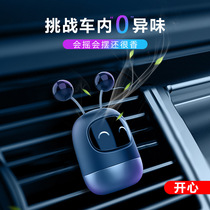 Winter new robot car outlet aromatherapy new cartoon air outlet car perfume pregnant baby available