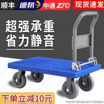 Hand push pull cargo flat truck padded folding light portable home silent shopping push truck trolley trailer