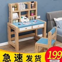 Solid Wood Learning Table Children Girls Elementary School Kids Writing Desks Can Lift Table And Chairs Suit Home Homework Desks