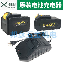 Xiangli Craftsman New Plymann Battery Charger 20V Electric wrench Superspring Electric Circular Saw Electric Hammer Corner Grinding Original