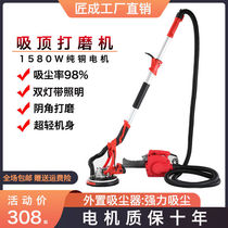 Craftsmanship Wall Sander machine putty dust-free self-priming Sander Wall grinder Wall polishing machine sanding machine