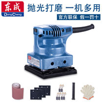 Dongcheng flat sanding machine Sander Sand Mill woodworking wall putty sand machine Dongcheng (fake one penalty)
