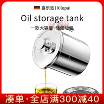 304 stainless steel oil pot household filter oil tank oil bottle with filter screen oil storage tank pot kitchen oil filter artifact