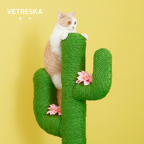 Vetreska Unka cat climbing frame Big cat Tree Cactus cat Scratching board Cat Toy cat Jumping platform Grinding claw through Tianzhu