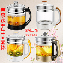 Rongshida health pot single pot with lid ysh18q / 150B / 1838 / 1818 / 180A universal