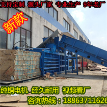 Horizontal waste paper baler with door 120 tons 160 tons plastic bottle woven bag paper shell cans hydraulic baler