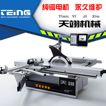 Woodworking machinery CNC push table saw Electric automatic lifting bevel open cutting 9045 precision cutting board mother saw Ma