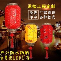 Outdoor waterproof sheepskin lantern advertising lantern Chinese style palace lantern hanging chandelier Chinese antique red lantern customization
