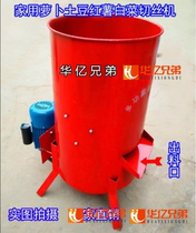 Huayi Brothers household small-scale shredder melon fruit vegetable radish cabbage wax gourd pumpkin shredder shredder shredder