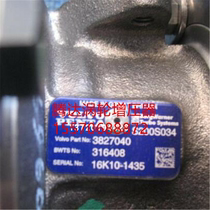 Volvo TAD740 7 3L S200 S034 3827040 316998 316408 3802121