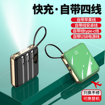 Charging treasure small 1000000 large amount of self-belt line can be on the plane Apple Huawei vivoppo special portable