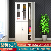 Five-Door Wardrobe staff dormitory change wardrobe with lock office glass file cabinet file material Iron cabinet