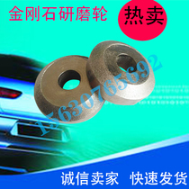 Valve Seat Diamond Sand Grinding Wheel Boring Cylinder Grinding Shaft Articulated Valve Port Hard Alloy Articulated Knife Single Fit Model