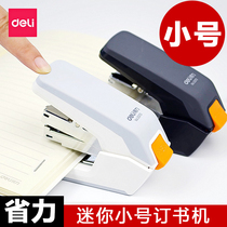 Dili stapler 0370 office stapler labor-saving type can be ordered 20 self-contained nail starter