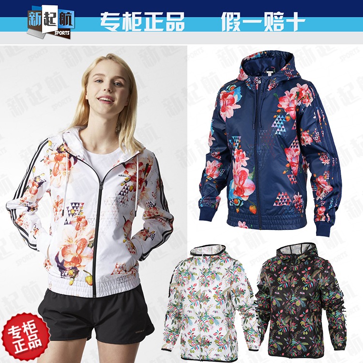 adidas neo jacket women's