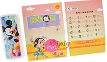 Danzhu Chinese Chess Record Ben Dan Zhu Zhizhong Image Book Chess Record Book Chess Record Book