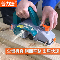 Pulijie multifunctional portable electric planing household electric planer woodworking planer woodworking planing electric planer