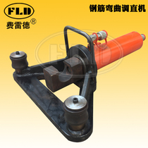 Steel bar bending machine type 40 portable hand-held bending machine Electric hydraulic bending hoop machine Rebar straightening machine