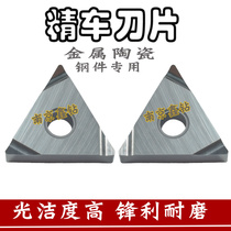 Cermet CNC triangle Fine Turning Blade TNGG160402R-S 160404R L-S Outer Circle Inner Hole