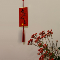 My family has happiness pendant Wedding mini couplet decoration pendant Joy has to share three meals for two people in one house Four seasons