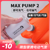 FLEXTAILGEAR Swimming ring Portable electric air pump Outdoor mini pump Inflatable bed Air cushion pumping