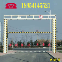 Road span high-speed ETC gantry intelligent lifting remote control limited elevated scenic intersection electric hydraulic lifting rod