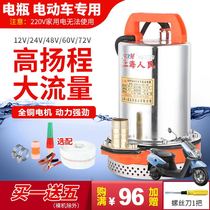 12V24V DC submersible pump 48V60V battery electric vehicle pump Household agricultural marine well pump