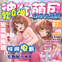 Seven-color valley MODE Bi female Mengjiri big ass anime famous aircraft mens cup double hole men with real butt gun rack