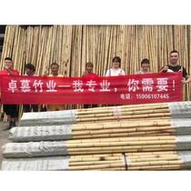  Anti-corrosion bamboo rod decoration special ceiling bamboo interior decoration decoration materials Bamboo construction engineering materials Nan thick bamboo rod