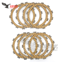 The application of Kawasaki KX250 ZX6R NINJA ZX-6R ZX636 ZX-6RR clutch friction plate